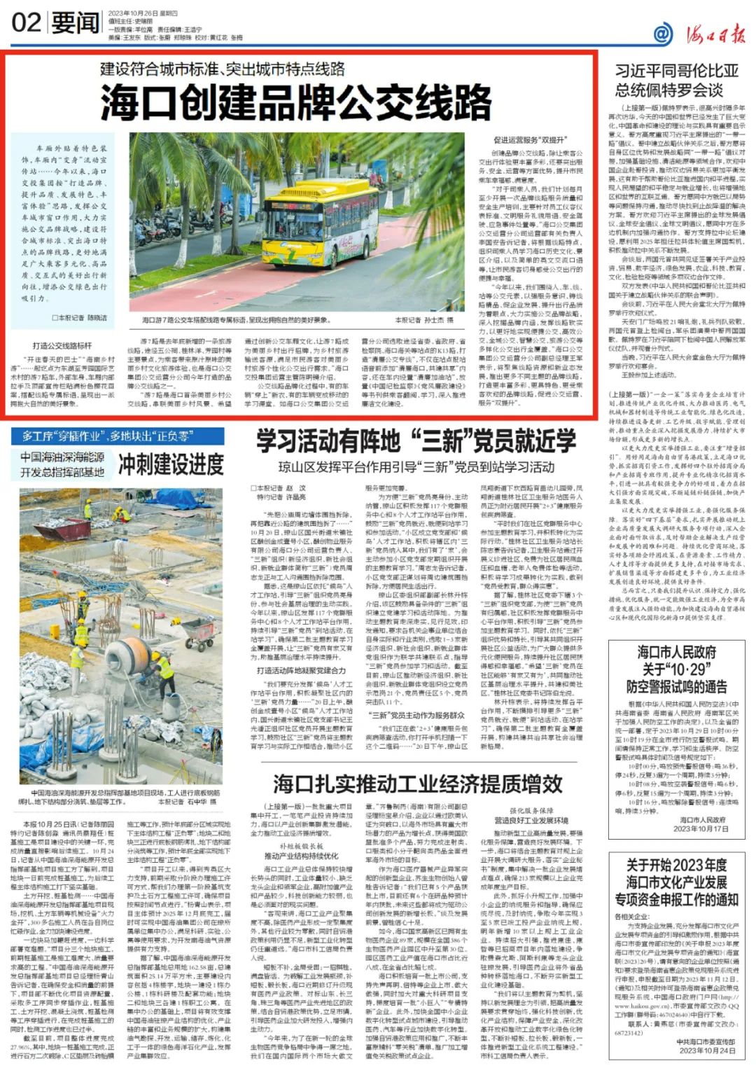 640 (1).jpg 640 (1).jpg